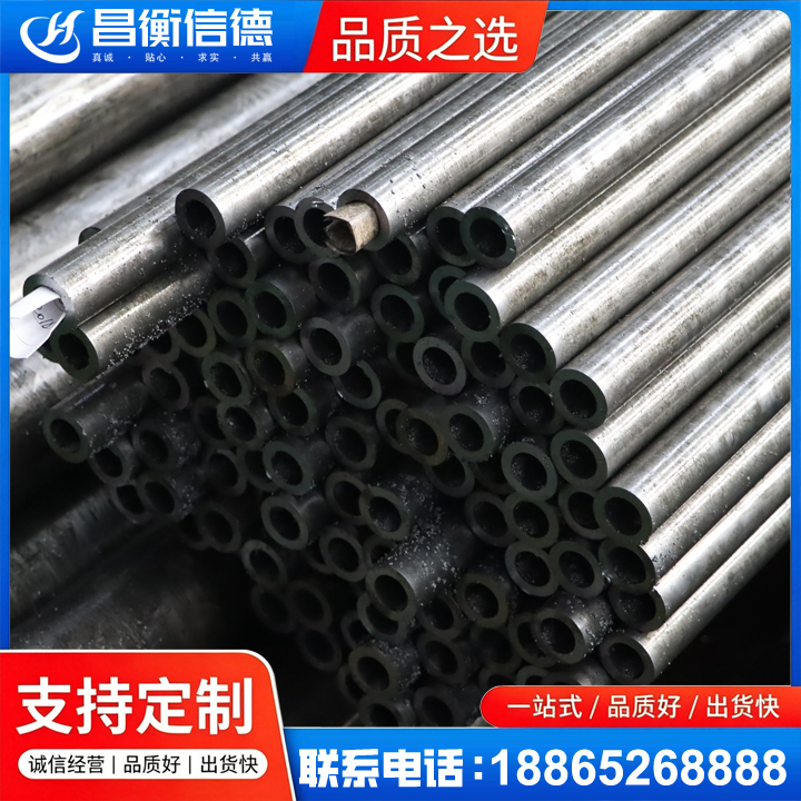 永春GCr15精密钢管