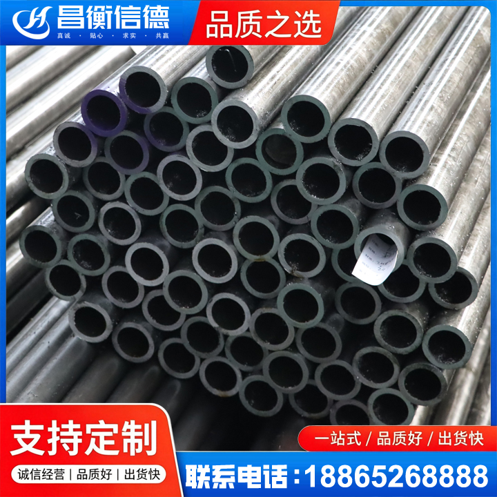 永春20cr精密钢管