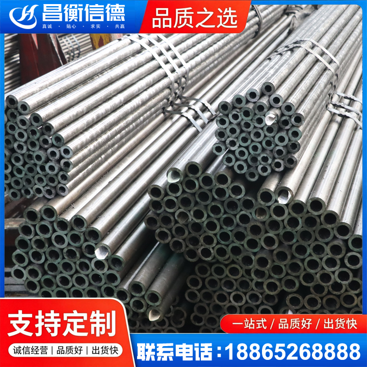 永春光亮精密钢管